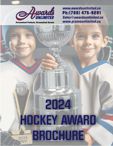 2024 Hockey Award Brochure